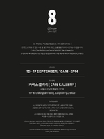 Альбом G-DRAGON - COUP D'E TAT 2nd Album 2 Version SET