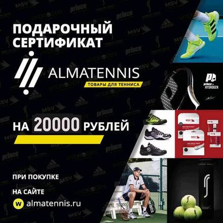 Сертификаты