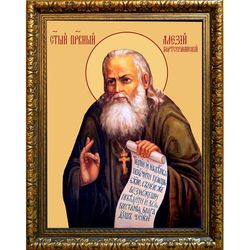 Алексий Бортсурманский, Гневушев, Святой праведный. Икона на холсте.