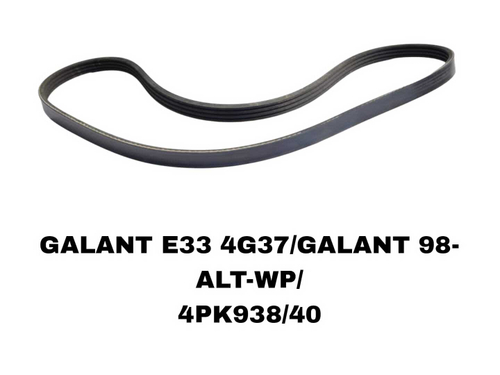 НАРУЖНИЕ РЕМНИ GALANT E33 4G37/GALANT 98- ALT-WP/