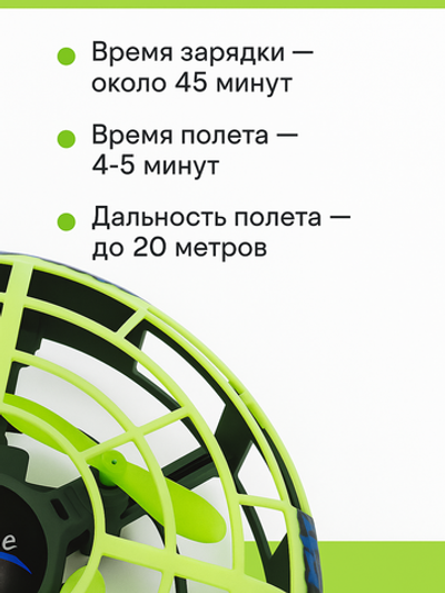Lead Honor LH-X40 зеленый | мини-дрон на управлении рукой