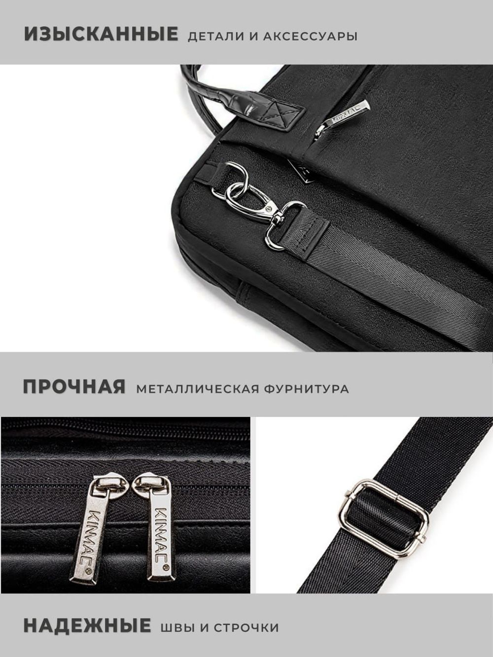 Сумка для ноутбука 15,6" и 17" с ремнем на плечо c функциональным дополнительным отделением (Черный)