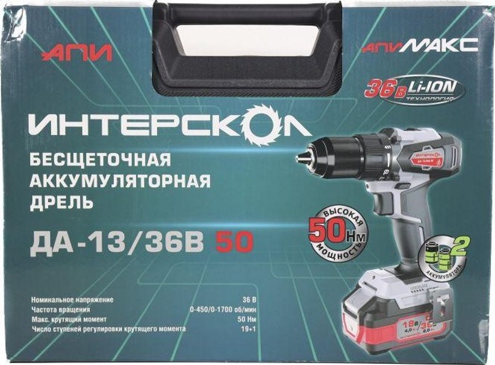 Дрель-шуруповерт аккумуляторная ИНТЕРСКОЛ ДА-13/36В 50 851.2.2.70