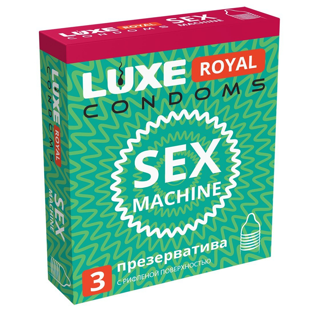 ПРЕЗЕРВАТИВЫ LUXE ROYAL SEX MACHINE с рифленой поверхностью 3 шт
