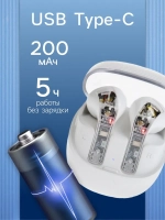 Наушники беспроводные R20, TWS, вкладыши, Bluetooth 5.3, 30/