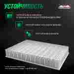 Модульное покрытие «DrySki» для сухих склонов и карвинга, 50×10×7 см