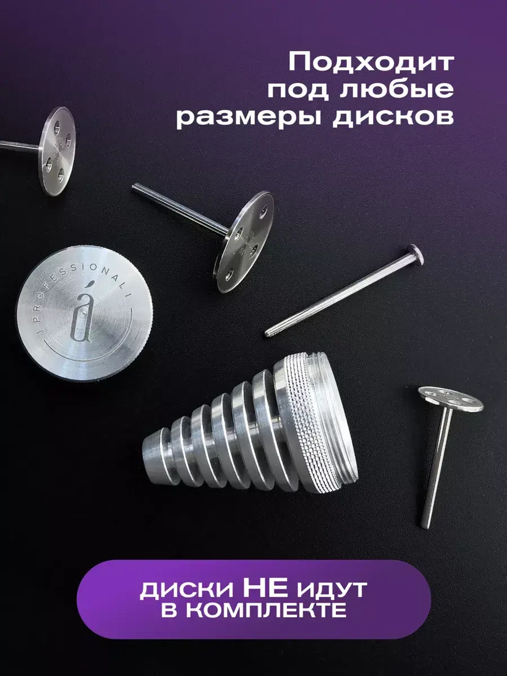 Металлический кейс для стерилизации и хранения дисков