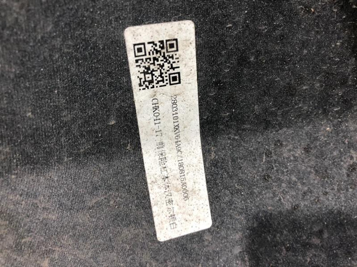 Бампер передний Haval H9 (2017-н.в.)