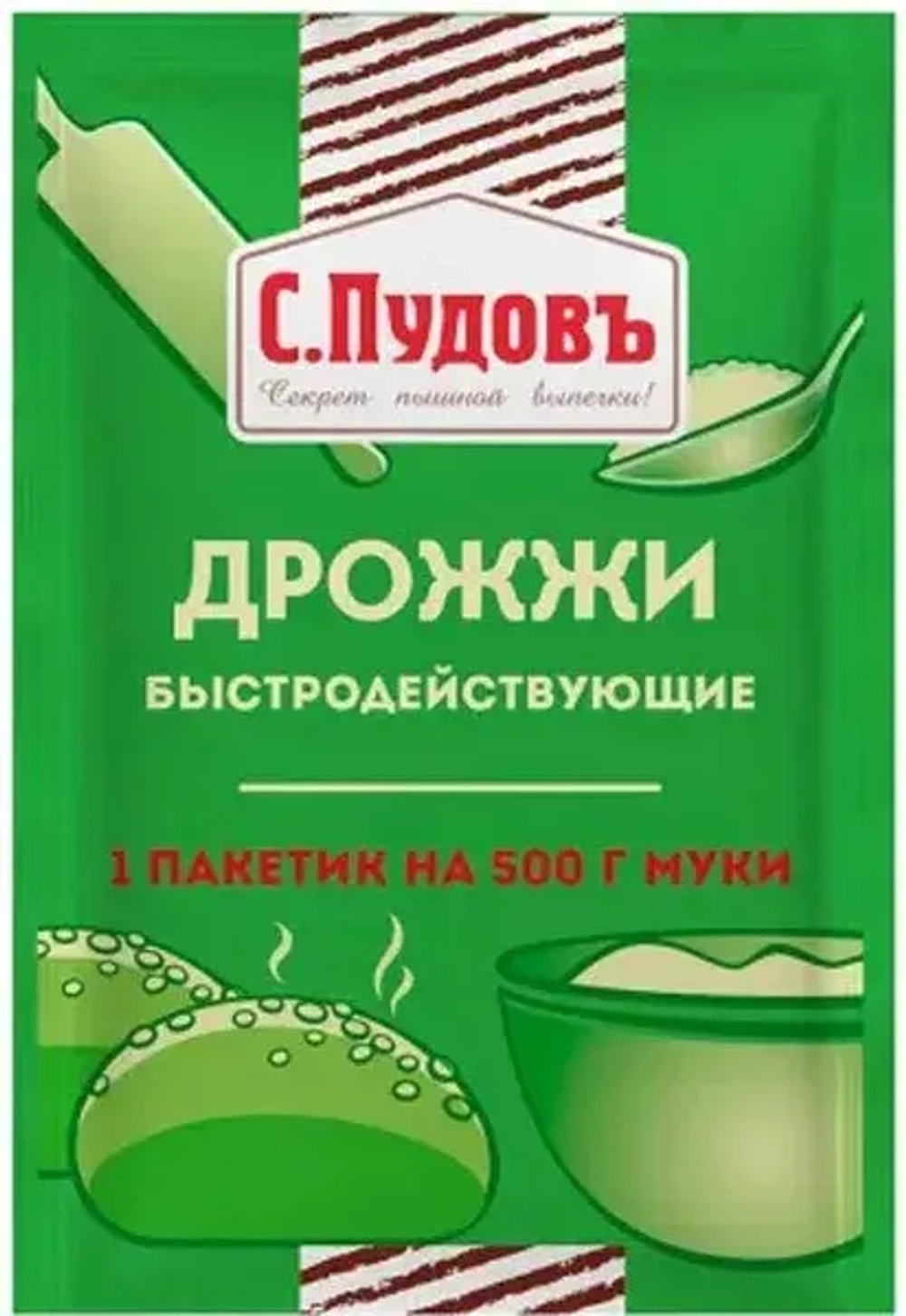 Дрожжи пекарские