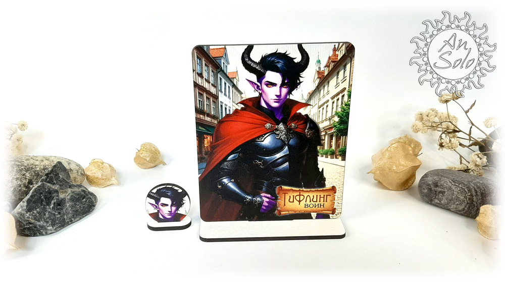 Мужской аватар Тифлинг Воин для настольных игр, ДНД