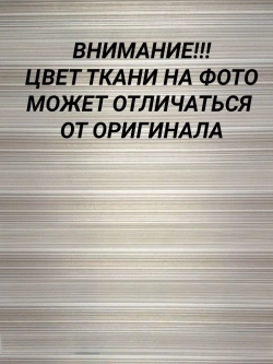 Рулонные шторы День-Ночь 66х140 см