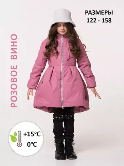 Пальто демисезонное стеганое утепленное мембрана