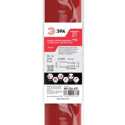 Термоусадочная трубка ЭРА NO-224-437 ТТУ нг-LS 8/4 красная в отрезках по 1 м. (упаковка 25 штук)