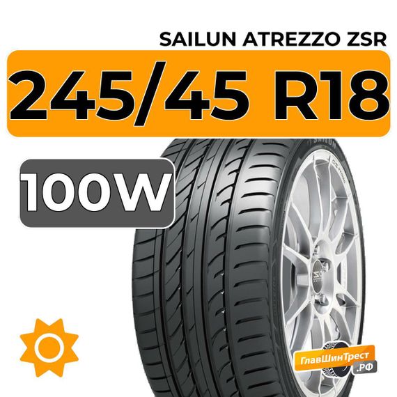 Sailun Atrezzo ZSR 245/45 R18 100W XL RunFlat