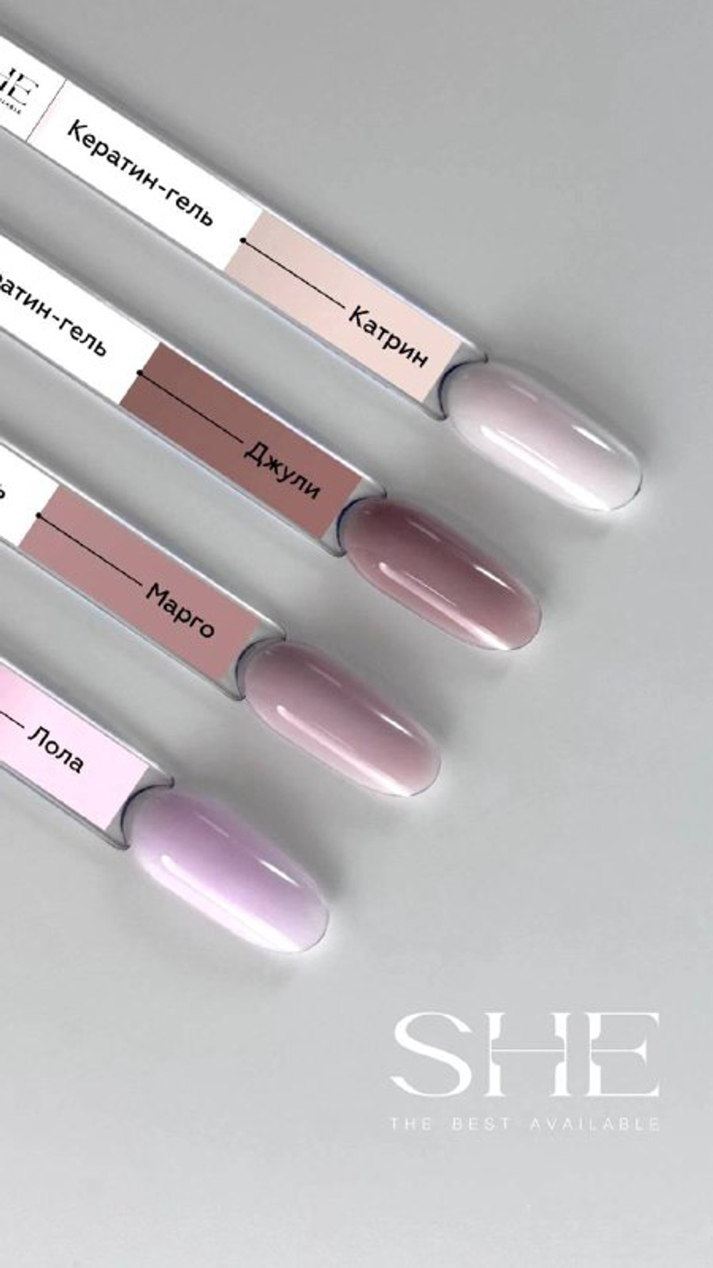 She Gel Construction Джули - Конструирующий Кератин гель, 30мл