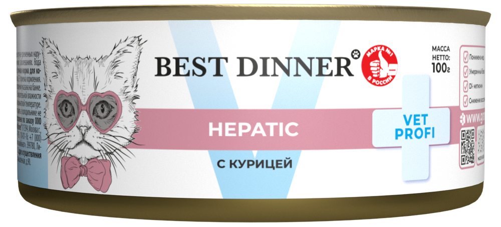 Консервы диета Best Dinner Vet Profi Hepatic для кошек при заболеваниях печени с курицей 100 г