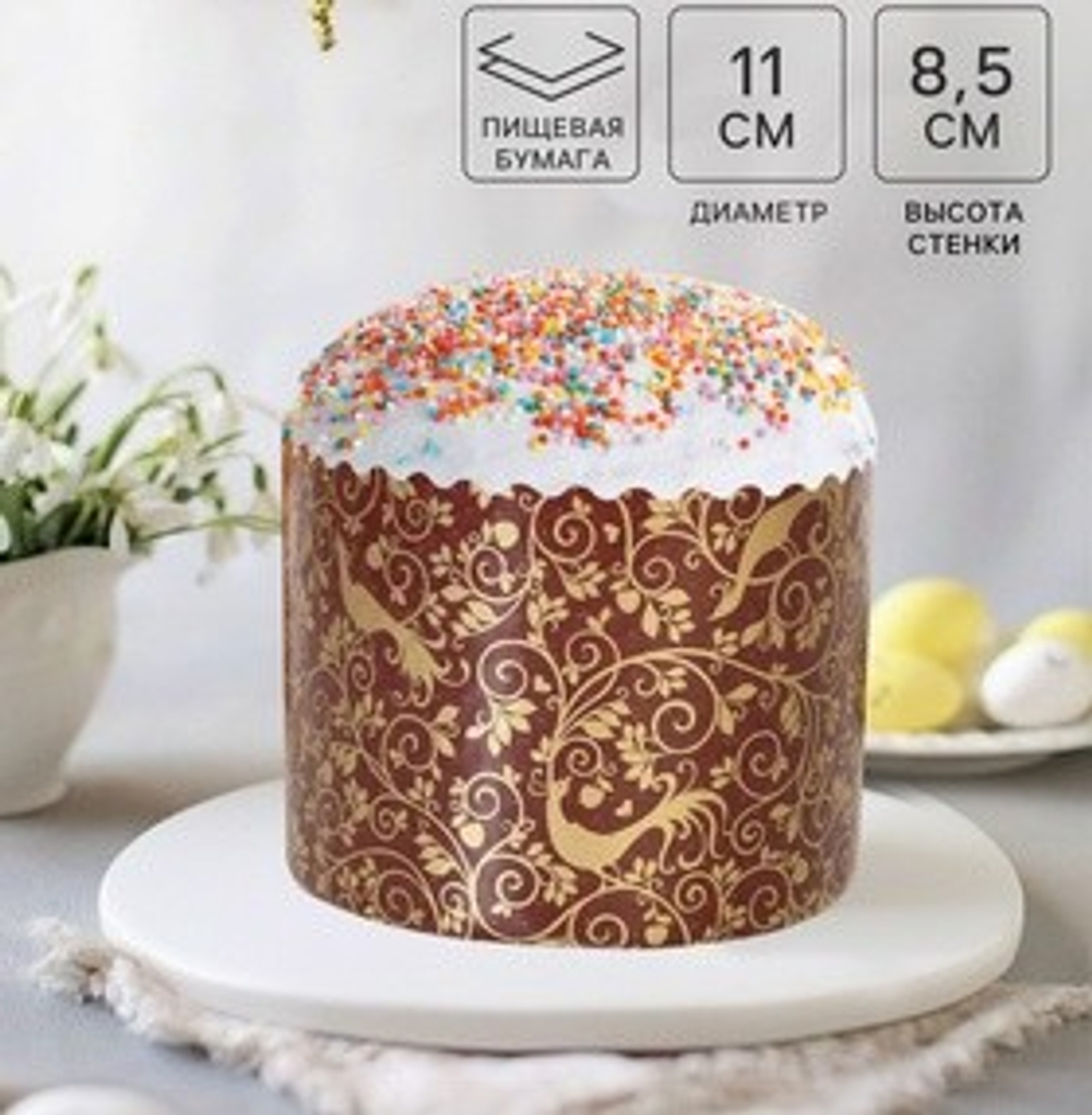 Форма для кулича D-11, H-8,5