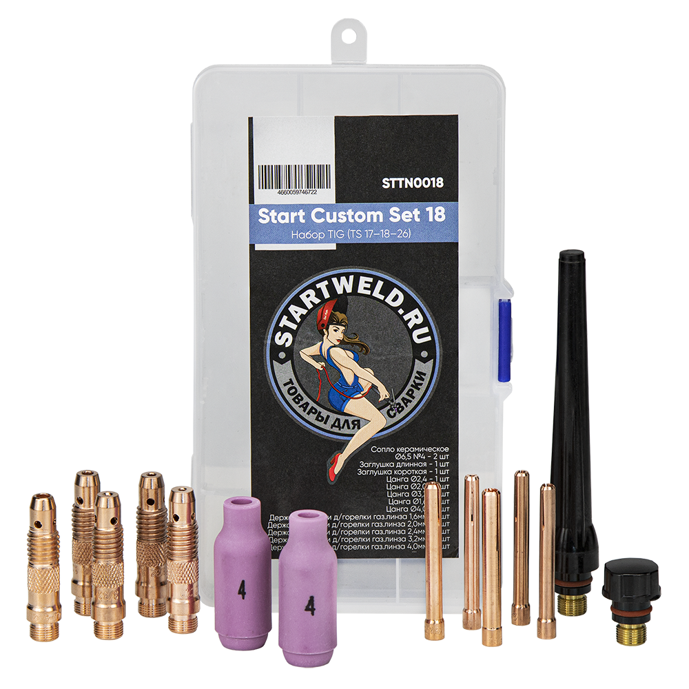 Start Custom Set 18 (набор TIG (TS 17–18–26) STTN0018