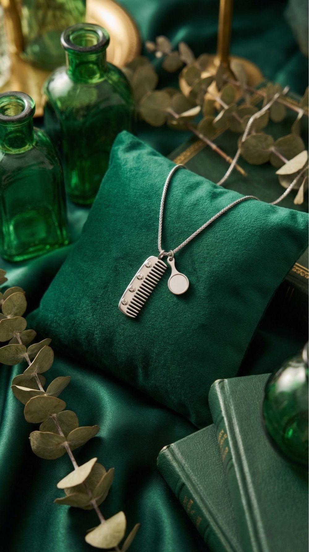 Цепь зеркало