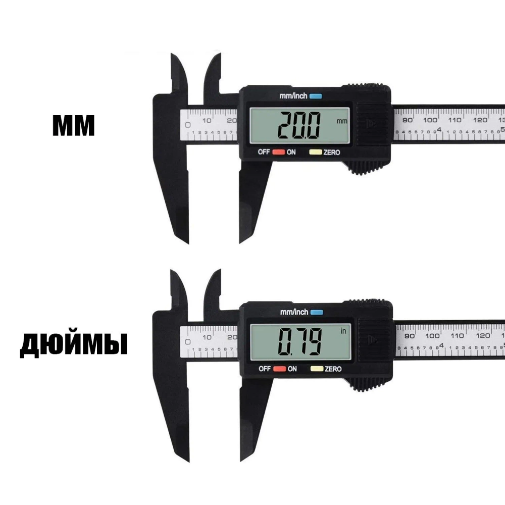 Штангенциркуль электронный 0-150 мм Орбита OT-INM05
