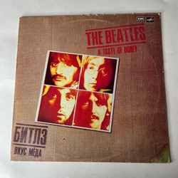 Винтажная виниловая пластинка LP The Beatles Битлз, A Taste Of Honey, Вкус Мёда (СССР 1986)
