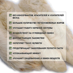 ЛАПЫ кролика 2 шт. ФАРМАВЕТ