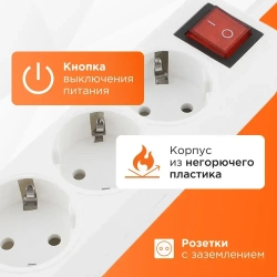 Удлинитель Гарнизон 3р 16А 2м с выключателем и заземлением