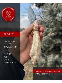 Гравировка змея Мамба 31 см (под заказ)