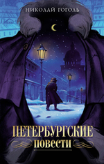 Серия книг "Моя книжная лавка"