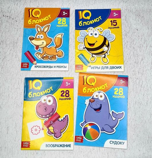 Набор IQ-блокнотов "Игры для двоих", 15 заданий, 36 стр., 4 шт.