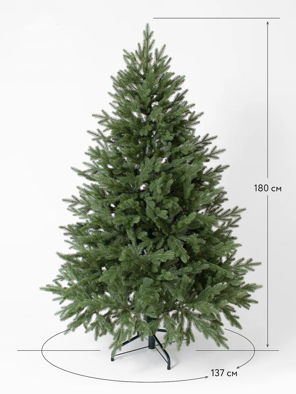 Искусственная ель «Берген» (Литая хвоя) 180 см / 1.8 м