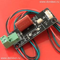 Датчик контроля 220V для 3D