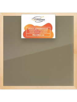 Деревянная рама 90x90 для постера и фотографий сеч. 40x18