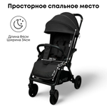 Детская коляска Bubago Tricky арт. BG 159-1 цвет Черный