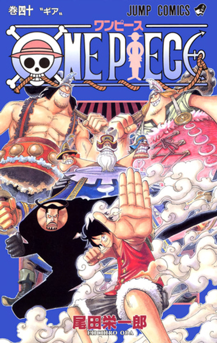 Манга One Piece на японском. Том 40