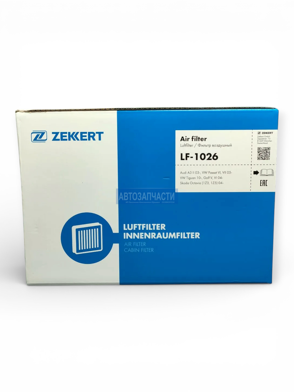 Фильтр воздушный Audi A3 II 03-, Seat Leon I, II 05-, Skoda Octavia (1Z) 04-, Superb (3T) 08-, Yeti