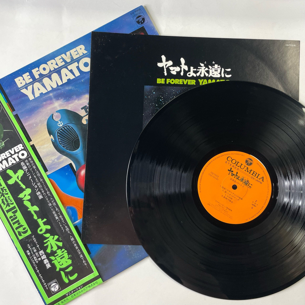 Винтажная виниловая пластинка LP Hiroshi Miyagawa, Музыка Из Анимэ Be Forever Yamato Космический Линкор Ямато (Япония 1980) (Оби)