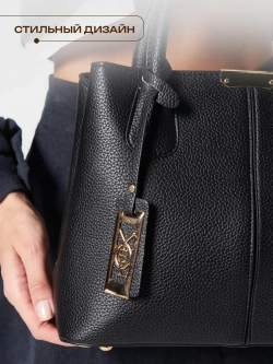 Сумка через плечо кожаная тоут классика средняя