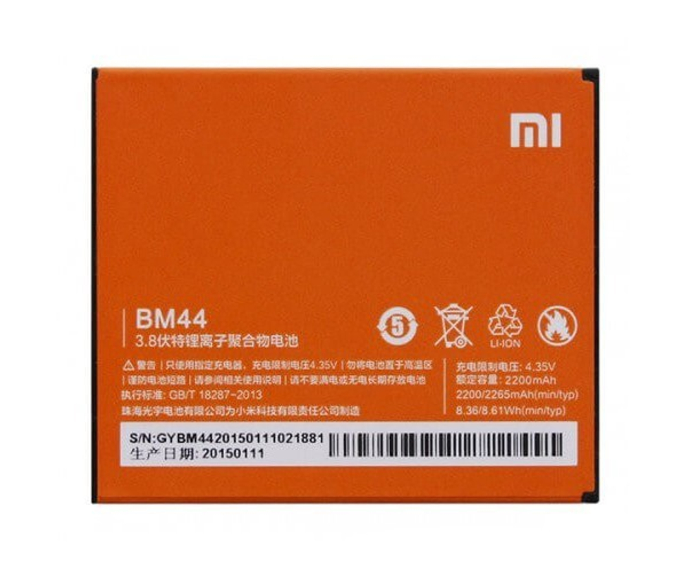 Аккумулятор для Xiaomi BM44 (Redmi 2/2 EE)