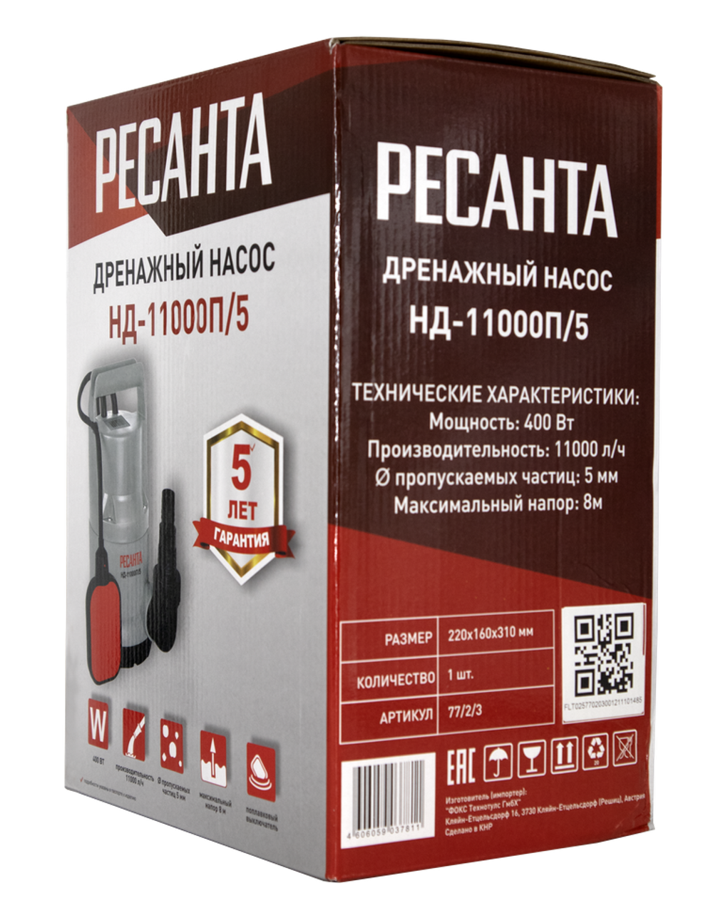 Дренажный насос Ресанта НД-11000П/5