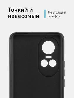 Чехол ROSCO для OPPO Reno 10 (арт. OPPO-RENO10-COLOURFUL-BLACK)
