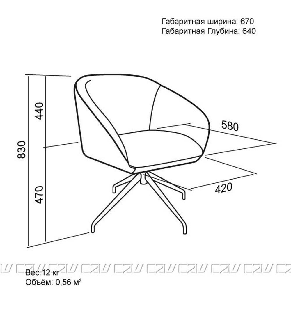 Кресло для посетителей C2W JOY Vi, Кожа, Бежевый
