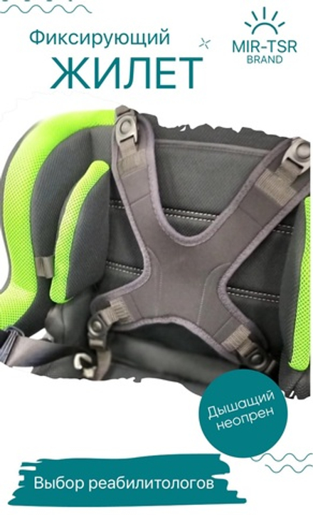 Жилет-майка из дышащего айропрена