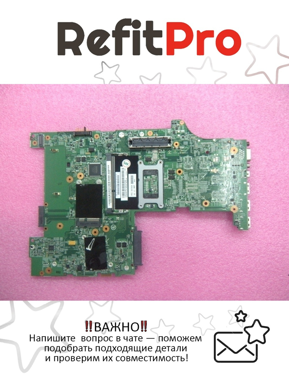 Материнская плата для ноутбука Lenovo L530 Int 15D W/WW TPM=Y (04Y2024), оригинал