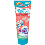 Шампунь-мегагель детский серии "Космический" D0158-R (Baffy)