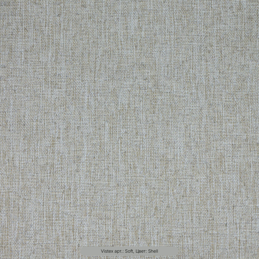 Двусторонний блэкаут Vistex арт. Soft 17 цветов (высота 305 см, Турция)