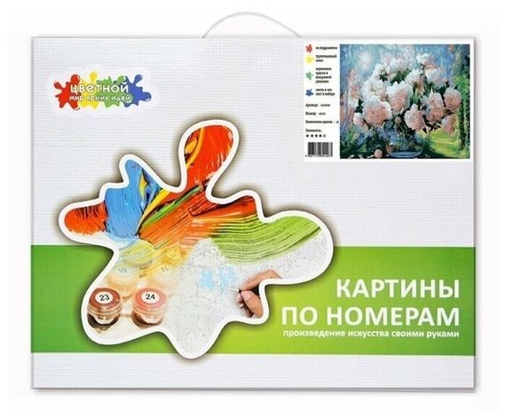 Картина по номерам Восхитительные пионы