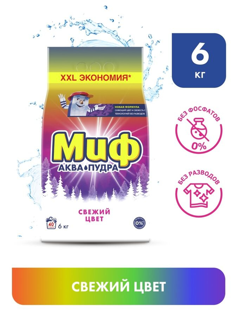 МИФ 6 кг. Авт 3в1 СМС порошк. Cвежий цвет