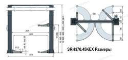 Электрогидравлический подъемник Space SDH370.45K 2-стоечный