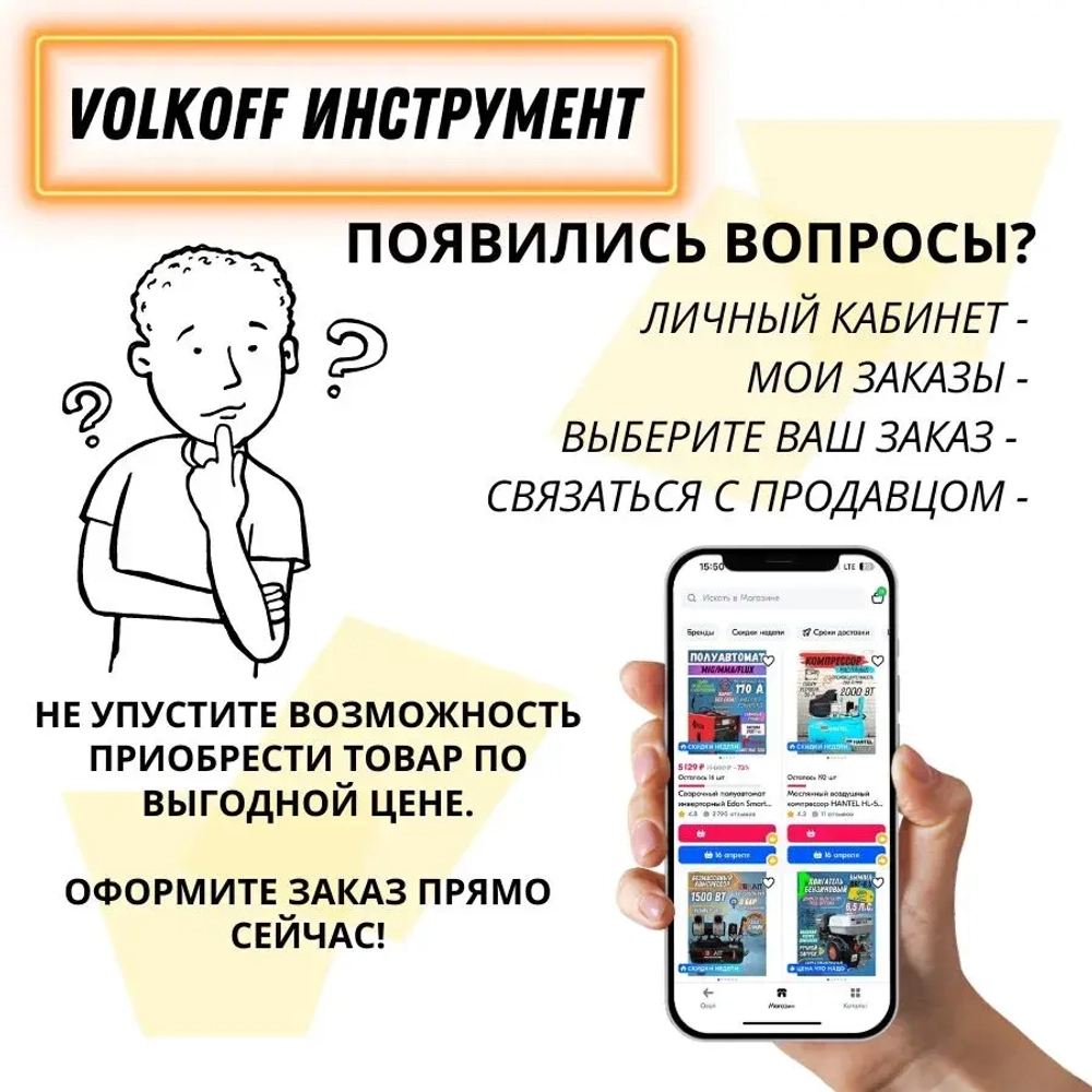 Стойка для УШМ AGS-230 (угол пропила 45 град, ширина крепления 105 мм,диаметр диска 180/230 мм) / фиксация для инструмента